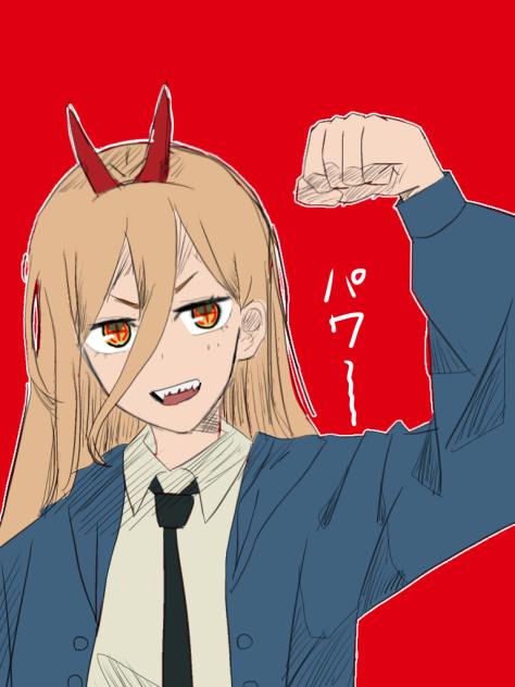 パワーーーーー