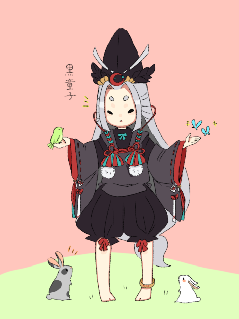 陰陽師 黒童子