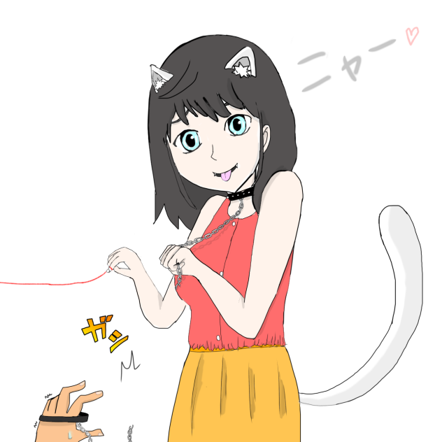 恋の征く果て