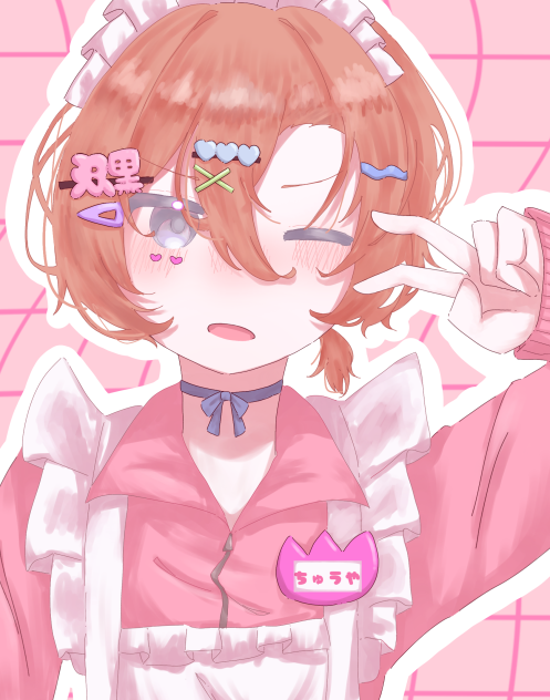じゃーじめいど中也