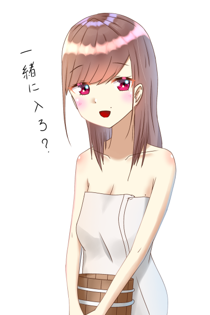 お誘い