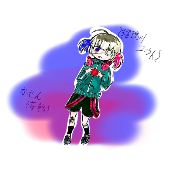 瑠璃川ユウト