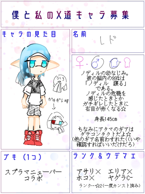 2枚目☆