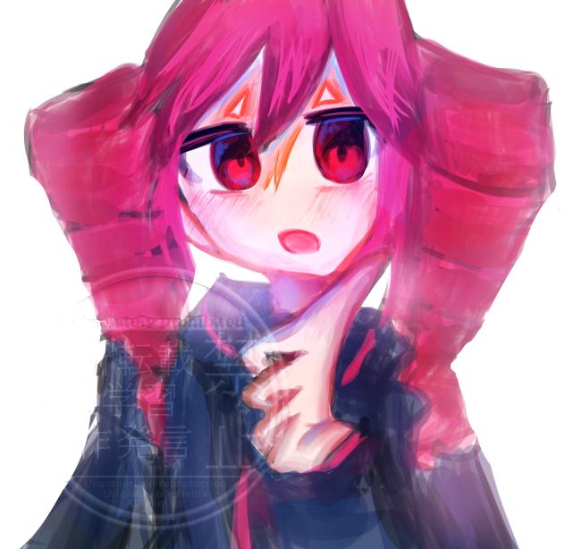 てと