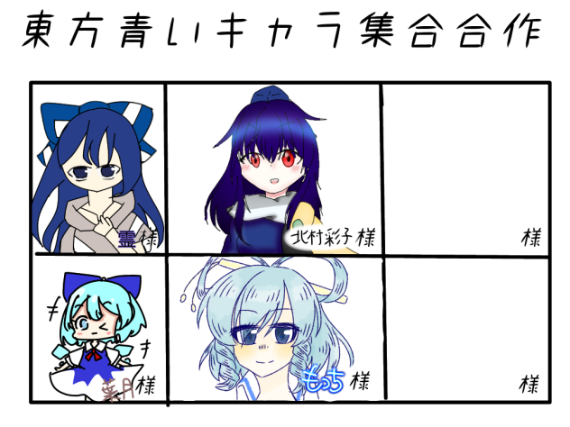 青娥描かせていただきました！