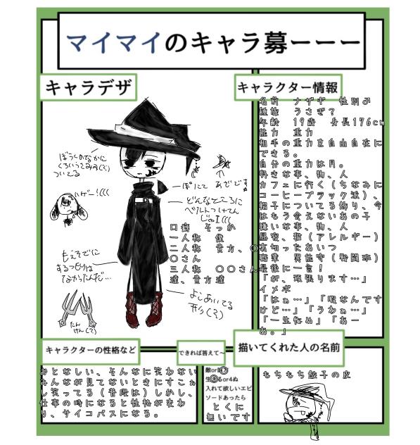 失敗(̨̡ ᐛ )̧̢