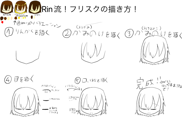 参考程度に…ダウンロードok!!(できれば教えてください)