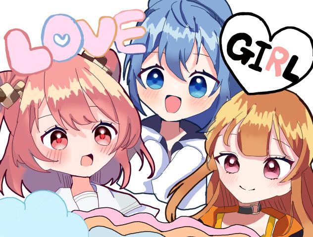 女子組