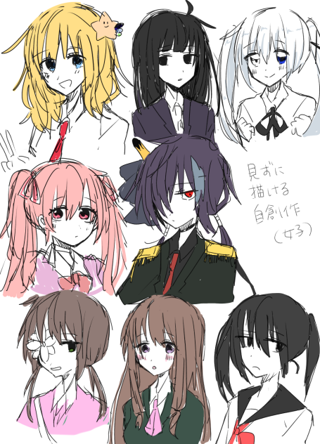自創作詰め