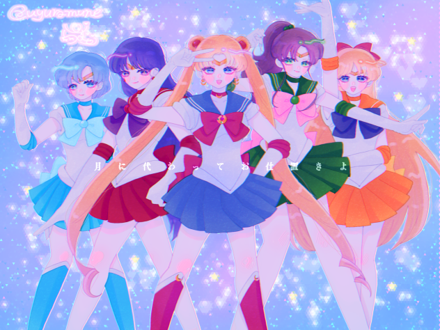 美少女戦士