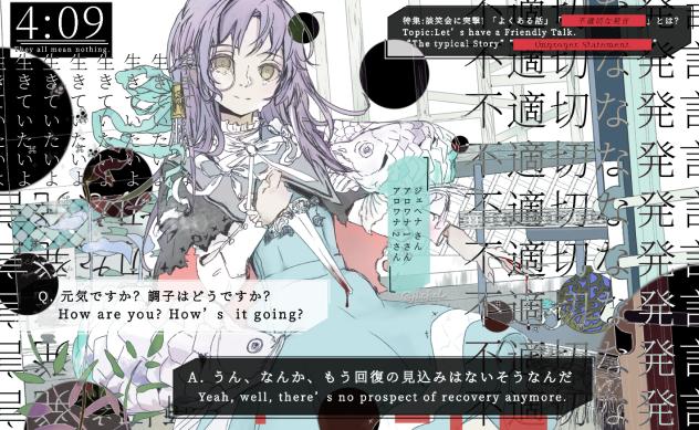 インタビュー⇨ジェヘナ