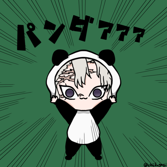 実弥
