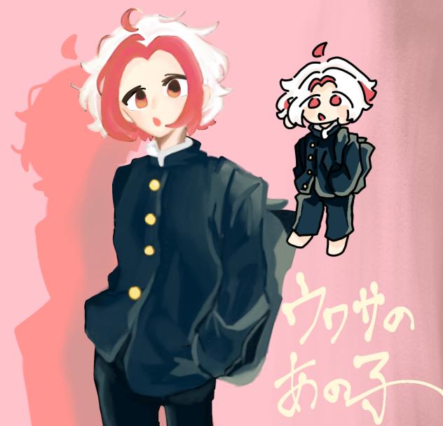 ウワサのあの子×オリキャラ