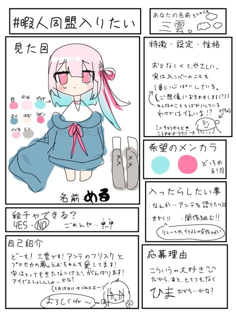 暇なんだよ(ひ・ω・ま)