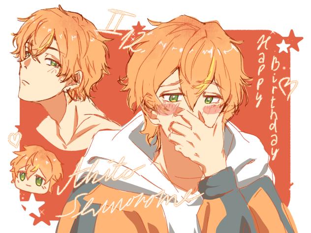 東雲彰人誕生祭2025