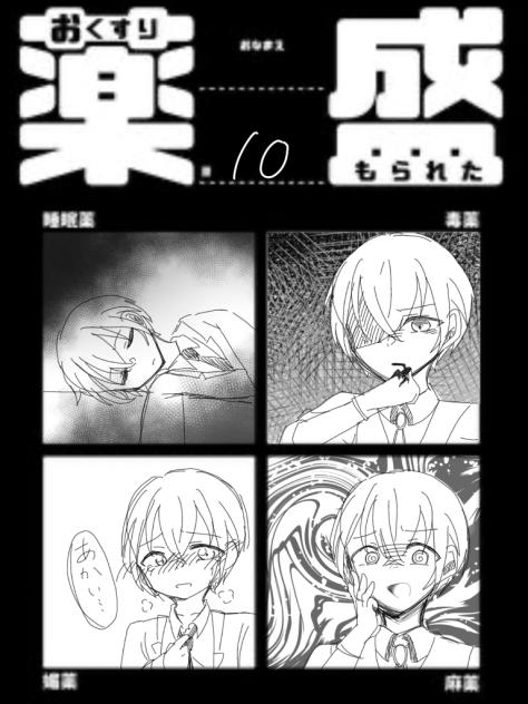 やってみたかったやつ