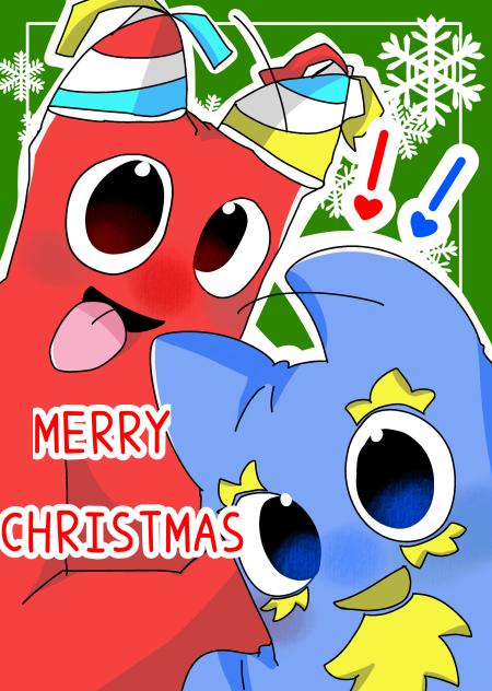 メリークリスマス！