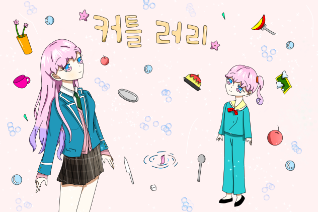 커틀러리