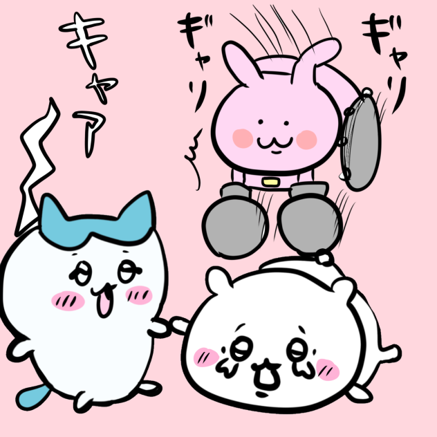 ちいかわ　擬態型