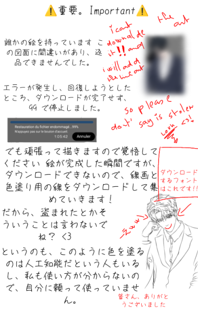 うーん⚠️