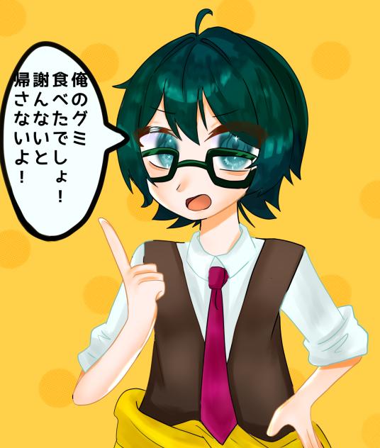 プンプンおんりー