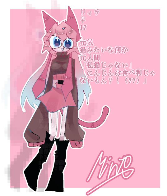 オリ棒資料2