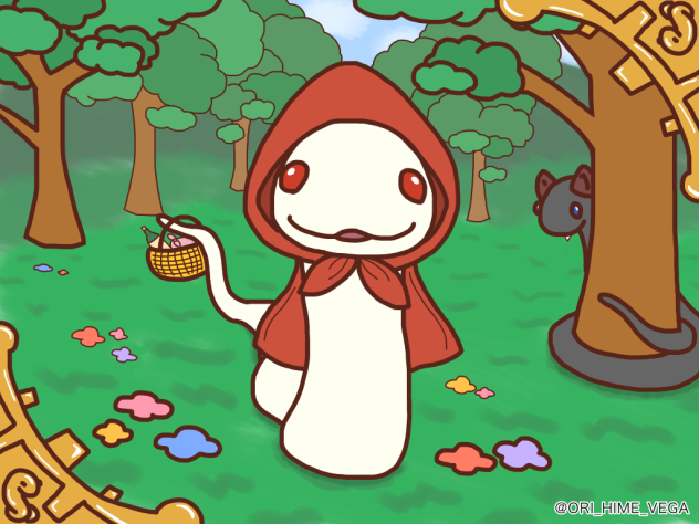 おつかいをたのまれちゃった