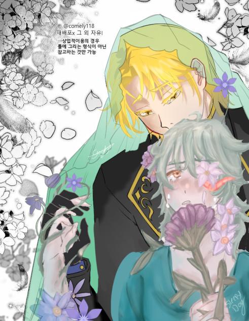 (14) I'll stay by you.
