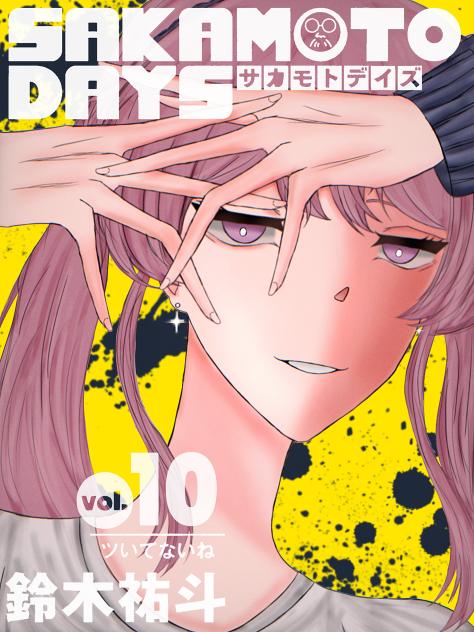 Oc Sakamoto Days(old painting)