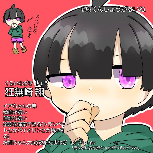 新OC