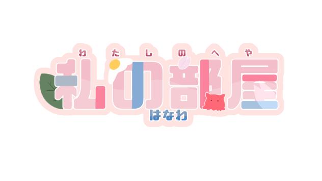 お部屋のロゴ