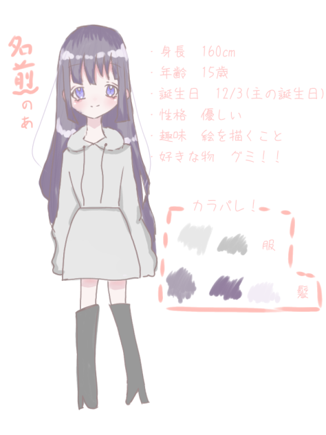 代理の資料！