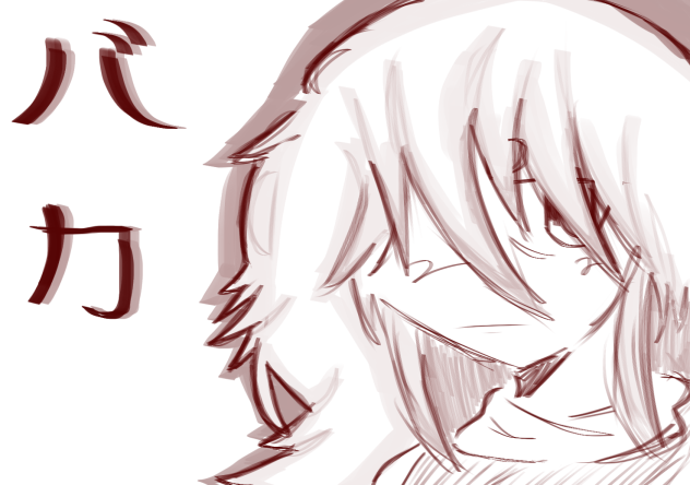 Doodle - ibisPaint