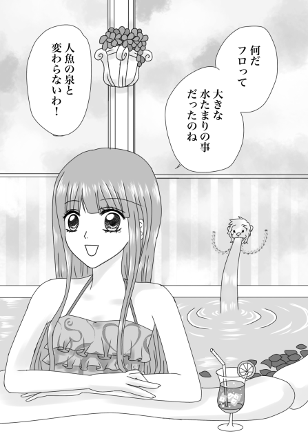 人魚 お城の一コマ2 Ibispaint 人魚 お城の一コマ2 Ibispaint