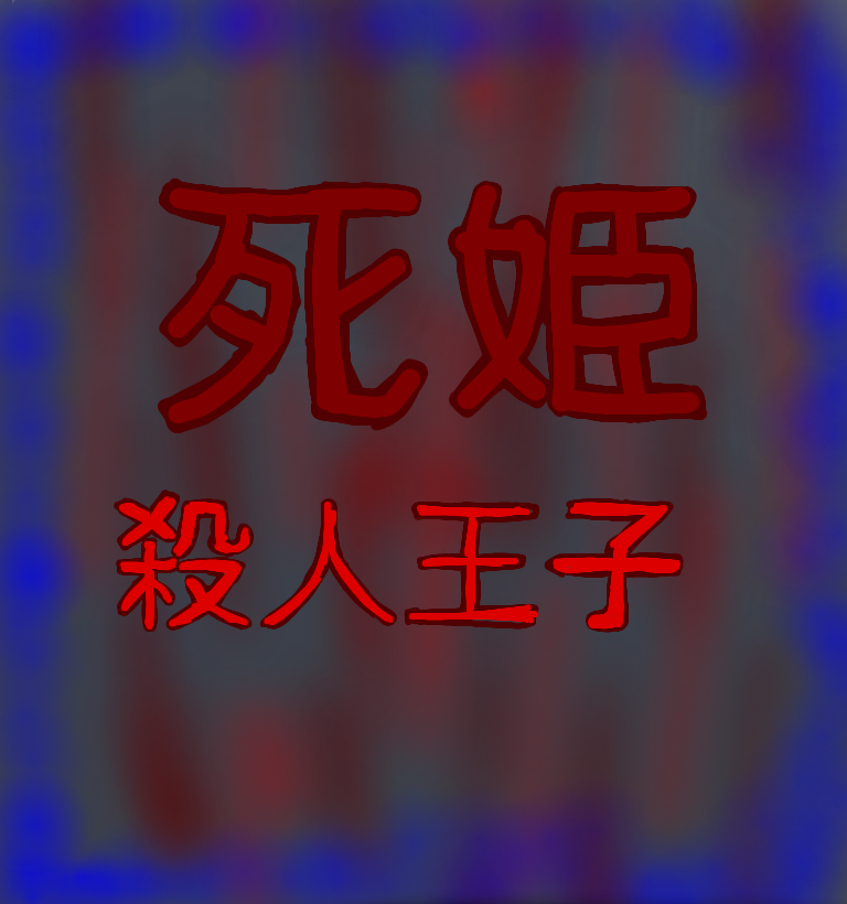 23 sin título - ibisPaint