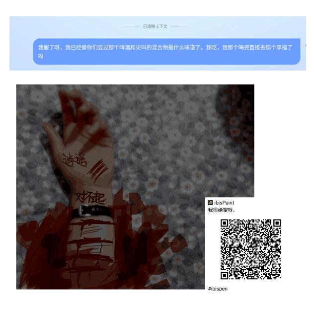 内涵血腥请谨慎观看