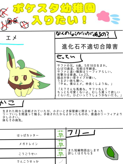 無題1979