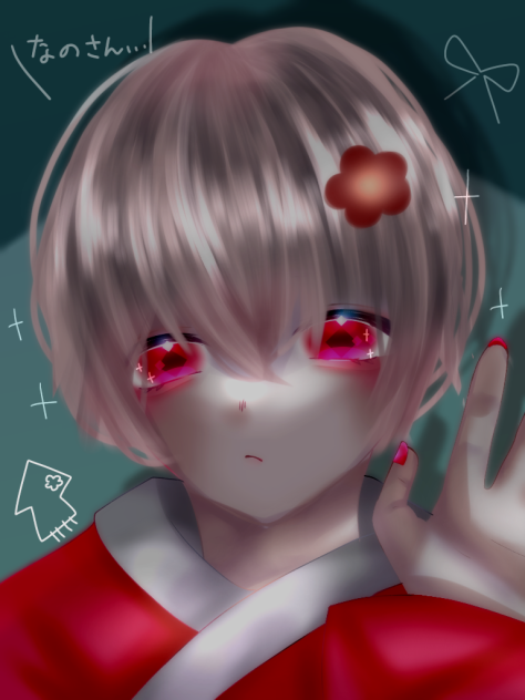 するめんこです。