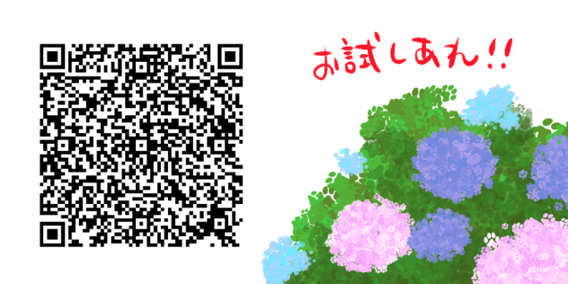 2匹目　にゃんこ背景ブラシ誕生