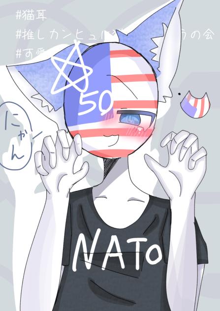 にゃん