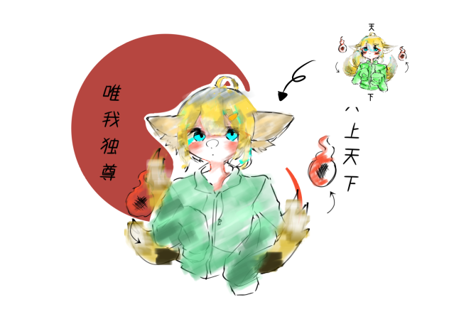 リメイク致した