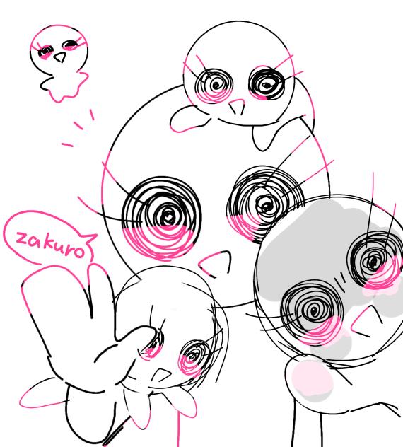 よっ