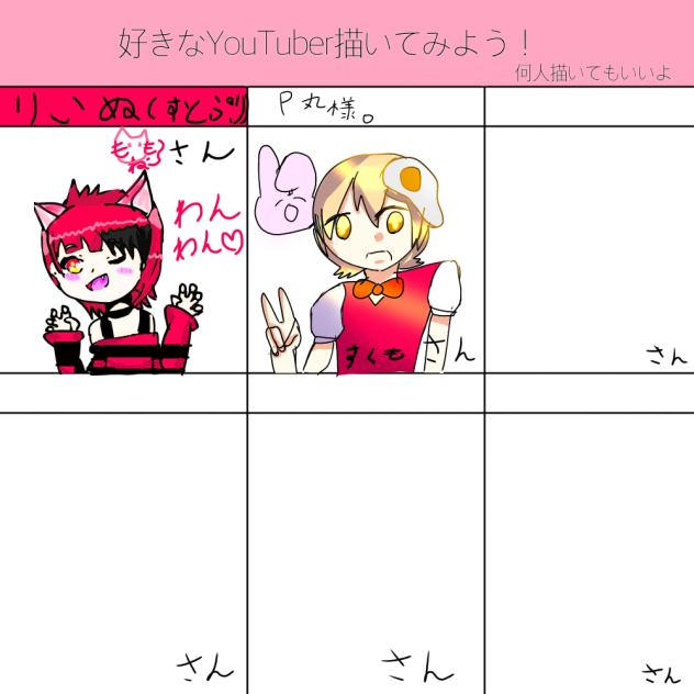 好きなYouTube‼︎