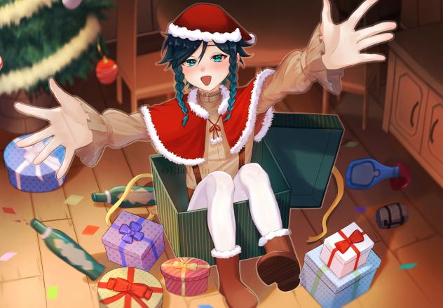 プレゼントは僕だよぉ〜