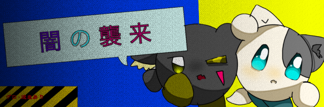 闇来塗り絵ー！