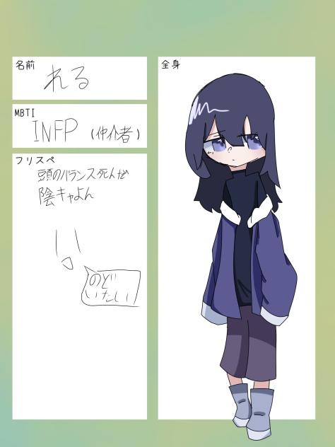 い