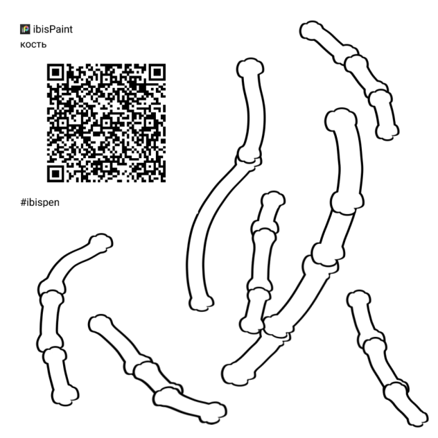 ibis barcode 6