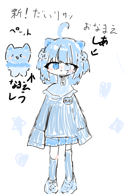 代理さん