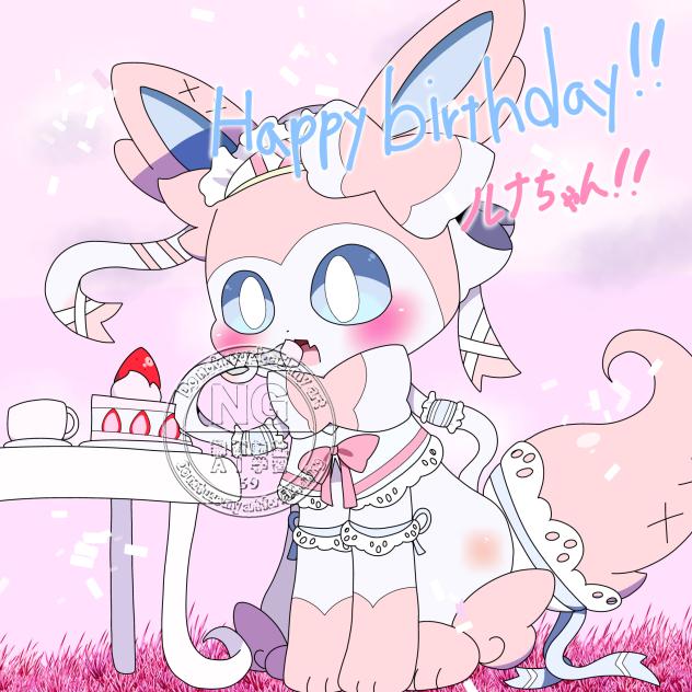 誕生日おめでとう！！