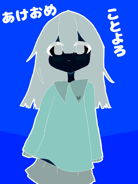 色反転